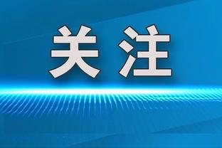 哈弗茨踢左后卫？纳帅：这是我想出的好主意，他不会一直踢这位置